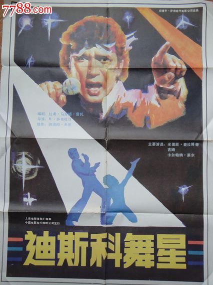 办个商标注册证书