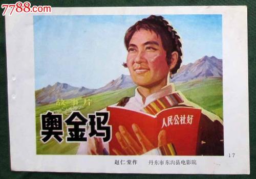 办假的台湾国立台南大学文凭毕业证